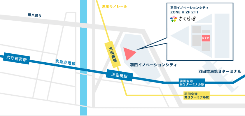 さくらぼ東京校地図