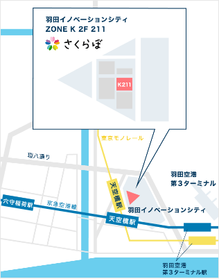 さくらぼ東京校地図